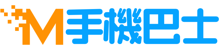 手機巴士 - 手機電腦數位資訊，探索AI人工智慧與機器人領先應用，最全面專業的3C科技潮流。